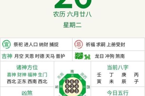 2月黄道吉日是哪几天-[黄道吉日]