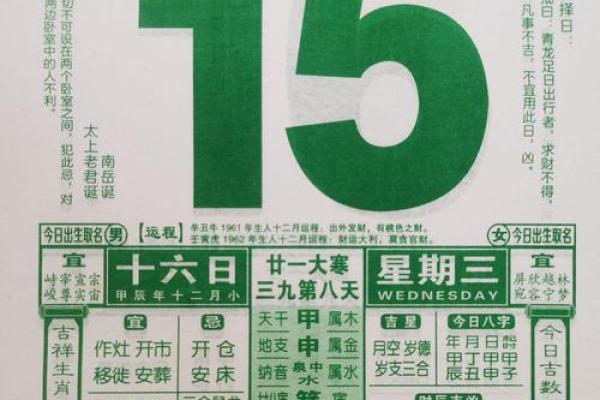 2025年的乔迁黄道吉日(2025年的乔迁黄道吉日有哪些)