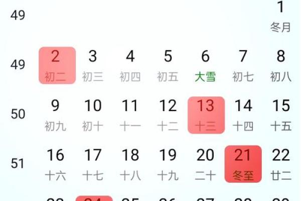 四五月搬家吉日(四五月份搬家的黄道吉日)