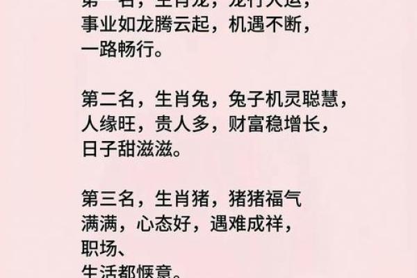 “金石不渝值千金”打一正确的生肖，金石不渝值千金是什么生肖答案解释释义落实