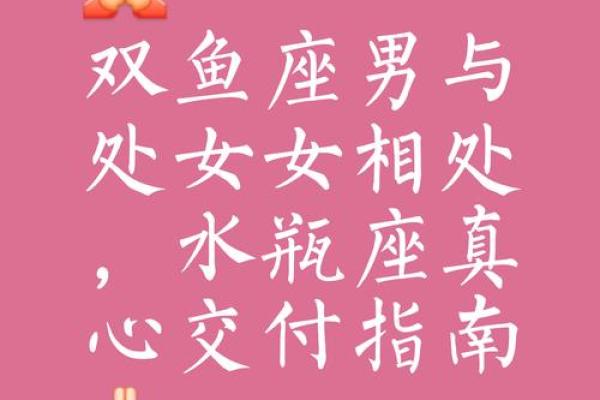跟哪个星座打交道好
