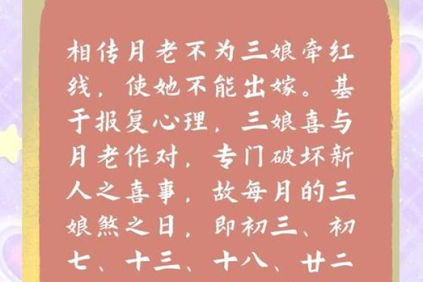 婚嫁择日方法  结婚吉日应该这样选