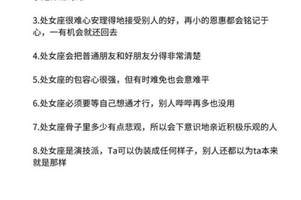 只想占有你却不想对你负责的星座男生