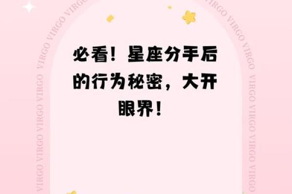 患重度强迫症的三大星座男