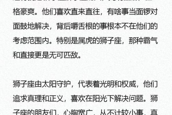 患重度强迫症的三大星座男