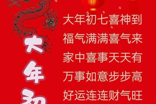 择开业吉日 避开与主人相冲的日子 避开岁破之日