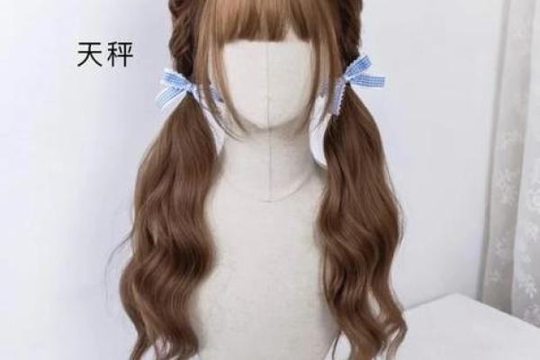 12星座适合什么发型有图