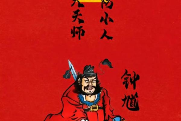 让你远离小人，好运连连~的风水布局