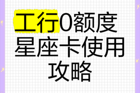 星座卡两张都要激活吗免费