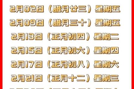 择吉日入宅方法  选个吉日搬进漂亮的家吧