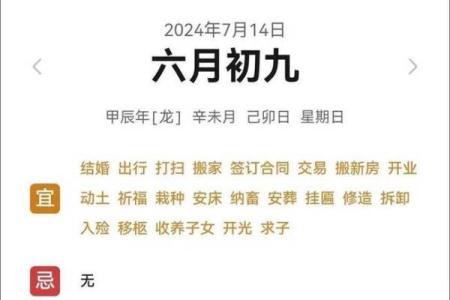 搬家吉日查询：男主人属猪,女主人属鼠,女儿属龙