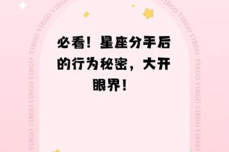 患重度强迫症的三大星座男