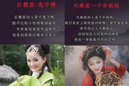 古代“四大美女”都是啥星座