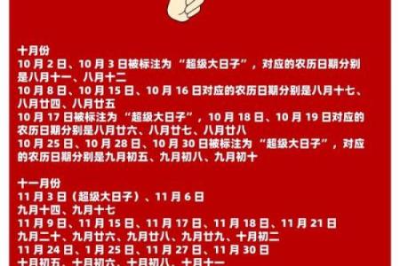 结婚为什么要选吉日 吉日的吉利可以给你的婚姻保驾护航