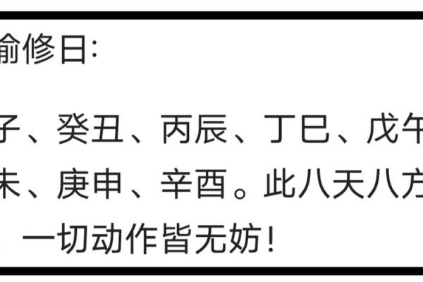 择吉日作灶方法 大师手把手教你选择吉日