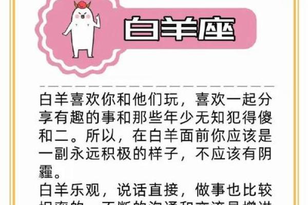 十二星座在爱情容易吃哪些亏