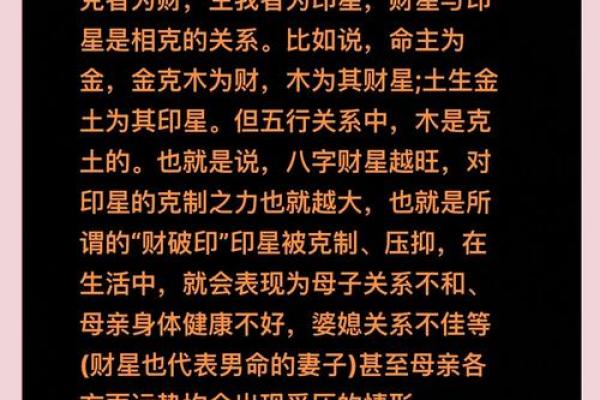 命理风水：增旺财运的实用诀窍
