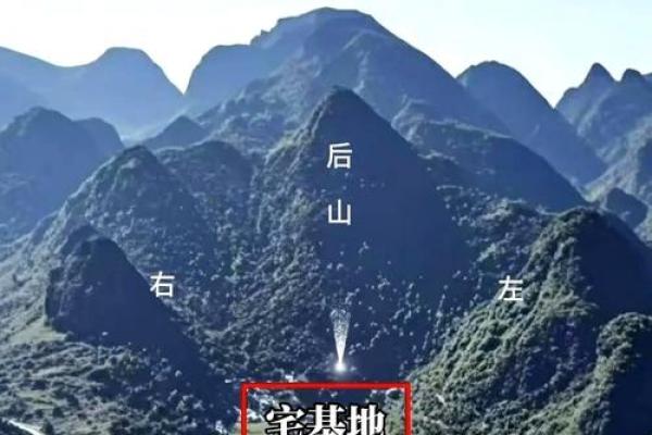 前山后河的房子风水