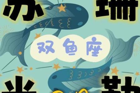 苏珊米勒双子座星座运势