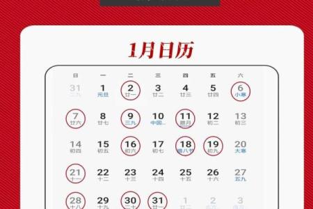 订婚领证选择吉日需要注意的几个方面