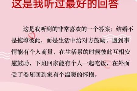 为什么要选择结婚吉日 预示着一段美好姻缘就要开启