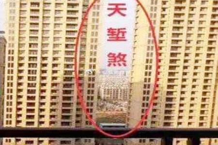 5059房间数字风水如何影响你的家居运势