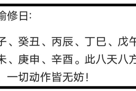 择吉日作灶方法 大师手把手教你选择吉日