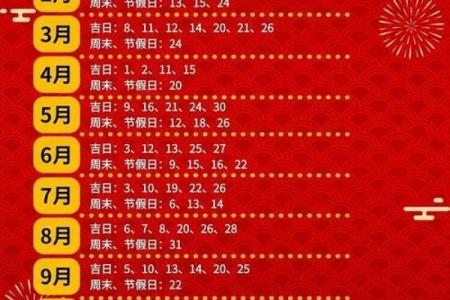 搬新房吉日该怎么选 让命理大师教教你吧