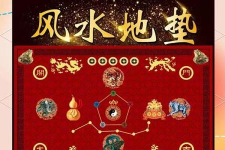 看看你家有没有出现这几种风水