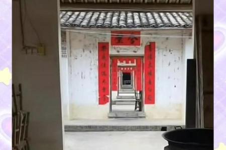 大门口前旧房子风水