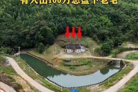 关于绝户的阴宅风水和阴宅小常识