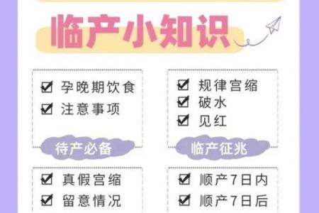 剖腹产吉日关系到孩子的命运 这样选才好
