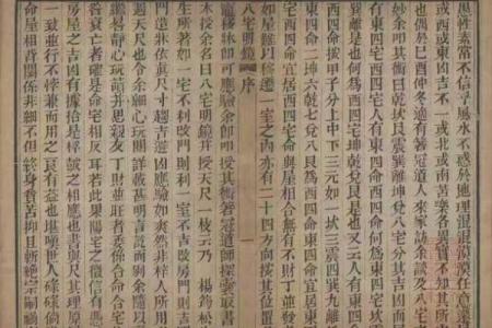 杨筠松说这些阴宅风水极其珍贵