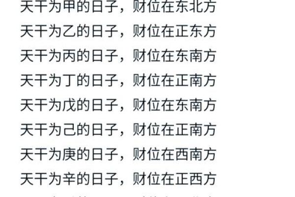 开店风水注意事项须知提升店铺运势