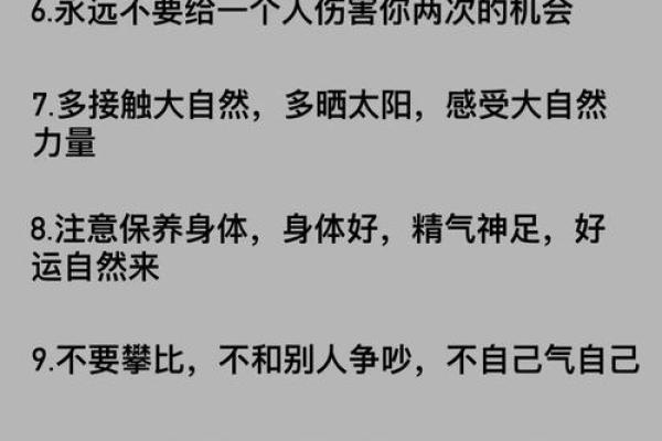 开店风水注意事项须知提升店铺运势