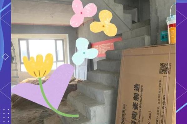 店铺中室内楼梯有哪些风水讲究
