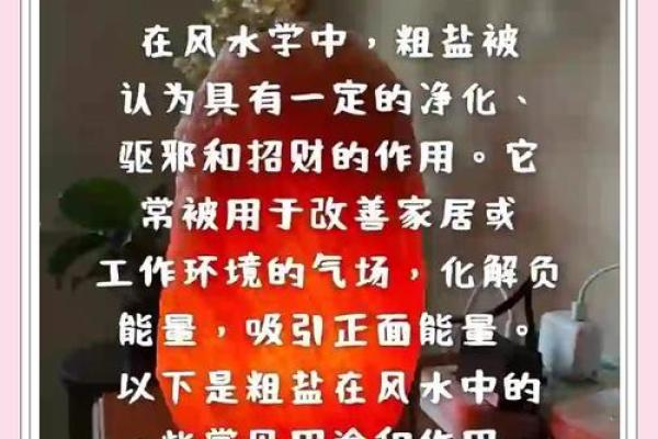 风水角度，有效实用的辟邪方法