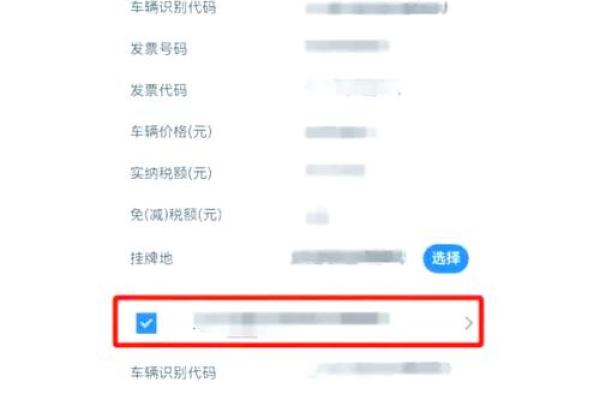 车辆购置税怎么算星座运势