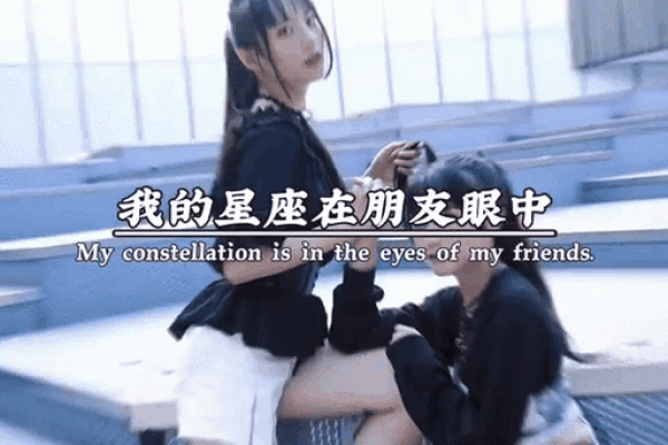 东南亚懂星座吗