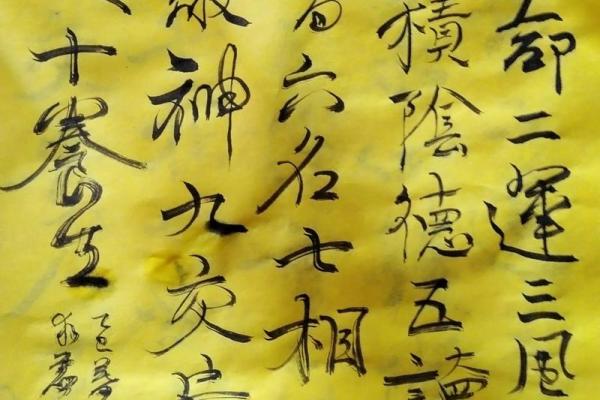 风水文化：“积阴德”是什么意思？