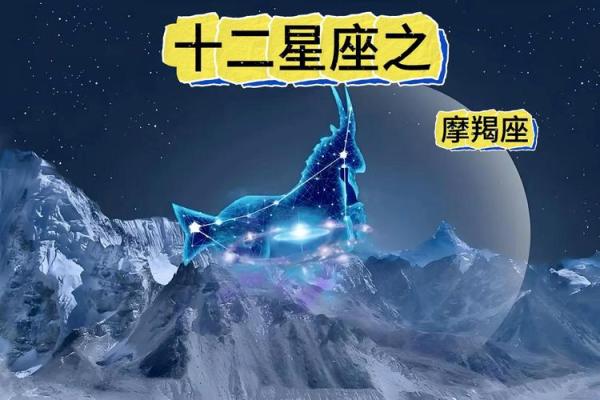 十二星座摩羯座的头发怎么梳