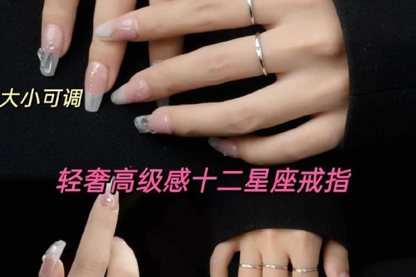 十二星座戒指戴在哪一只手指上女生