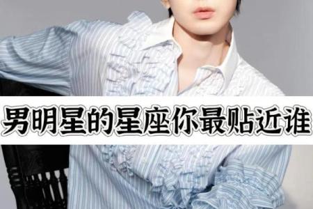 今年运势更好的星座男