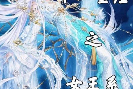 十二星座专属魔法娃娃 有的唯美有的精致