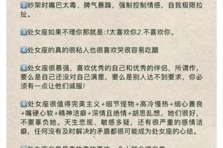 天秤女最爱哪个星座男豆瓣