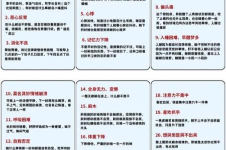 抑郁症和精神病,风水哪里出问题了-