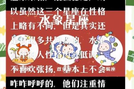 水象星座突然不理你了怎么办