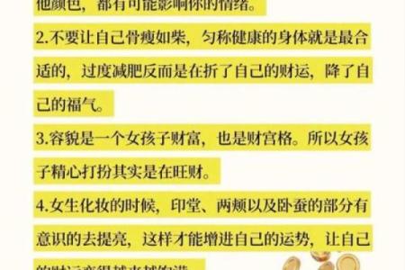 如何去增强婚姻情感的风水技巧