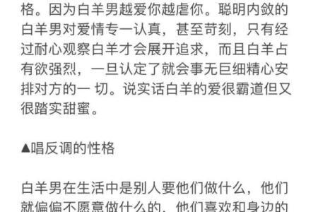 从不会轻易说爱你的星座男有谁