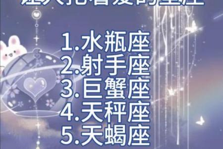 爱得太深 为了挽留对方愿意放低姿态的星座